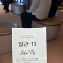 식당3선 연제점 | [부산 거제/식당3선 연제점]점심특선 후기,웨이팅 있음 주의