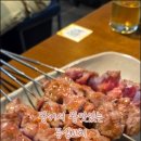 이가네 양꼬치 평촌역직영점 이미지