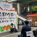 소담농축산물