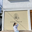 트러키