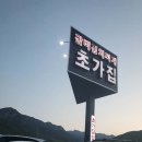 공주맛칼국수
