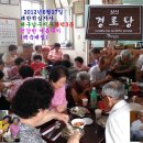 대명11동경로당 이미지