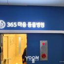 함께오래 동물병원 네이버블로그