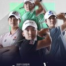 진골프존 이미지