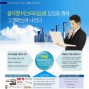 유일쇼핑