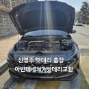 밧데리아 이미지