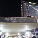 세븐일레븐 서울대입구점 이미지