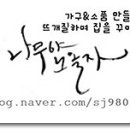 봄빛헤어 - 전주시 완산구 | 봄빛헤어