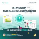 서비스랜드 이미지