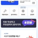 다이렉트자동차공업사 이미지