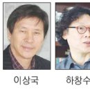 분단현실 문학에 미치는 영향 토론 / 강원도민일보 이미지