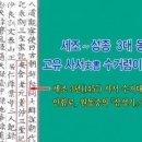 도선동천 이미지