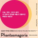 THE휴 콘서트 이미지