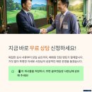 은혜스크린골프