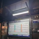 양촌약국 이미지