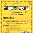 양성작은도서관 이미지