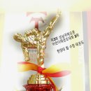 한양대탑수정태권도 이미지