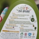 미강세탁 이미지