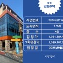 북면431 이미지
