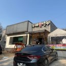 두레손만두