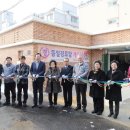 동일경로당 이미지