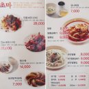 목동초마 이미지