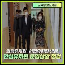 화랑유치원 이미지