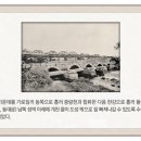 마전교 - 정선군 | 마전교