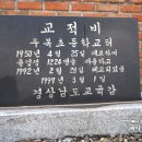 양보면사무소 이미지