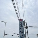 청루 봉평 메밀막국수 전문점 내돈내산 후기