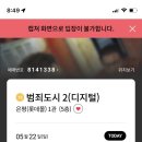 영동막국수 이미지