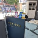 올드 그레이 양재점 이미지