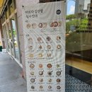 바르다김선생황학롯데 | 20260616 바르다김선생 황학롯데캐슬점