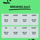 제4회 2025 나루 스트릿 댄스 페스티벌 네이버블로그