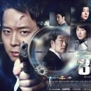 쓰리데이즈 이미지