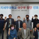 양승호세무회계