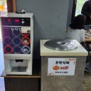 자양순대국 이미지