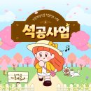 이천강경젓갈 이미지
