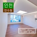 만수빌라 네이버블로그