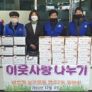 영주2동주민센터 이미지