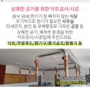 태진재활용센터