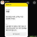 달빛에구운고등어시지점