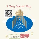 삼동면민과 함께하는 아주 특별한 하루 네이버블로그