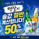 멱살 | 침산동 삼겹살 맛집 다녀옴! 멱살침산점 후기