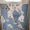 백야선착장 화장실 이미지