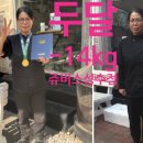 (주)쥬비스다이어트 성수점 네이버블로그