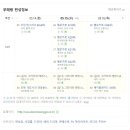 애니원플러스 이미지