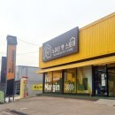 노마진펫스토어 - 천안시 동남구 신촌4로 25 | 노마진펫스토어