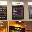 마석중앙로37번길 20 이미지