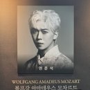 홍익대 대학로 아트센터 대극장 | 11월 서울 대학로 연극 아마데우스 후기 @ 홍익대 대학로 아트센터 대극장 Cast. 박호산 연준석